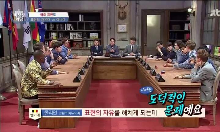 혐오표현도 표현의 자유인가 | 인스티즈