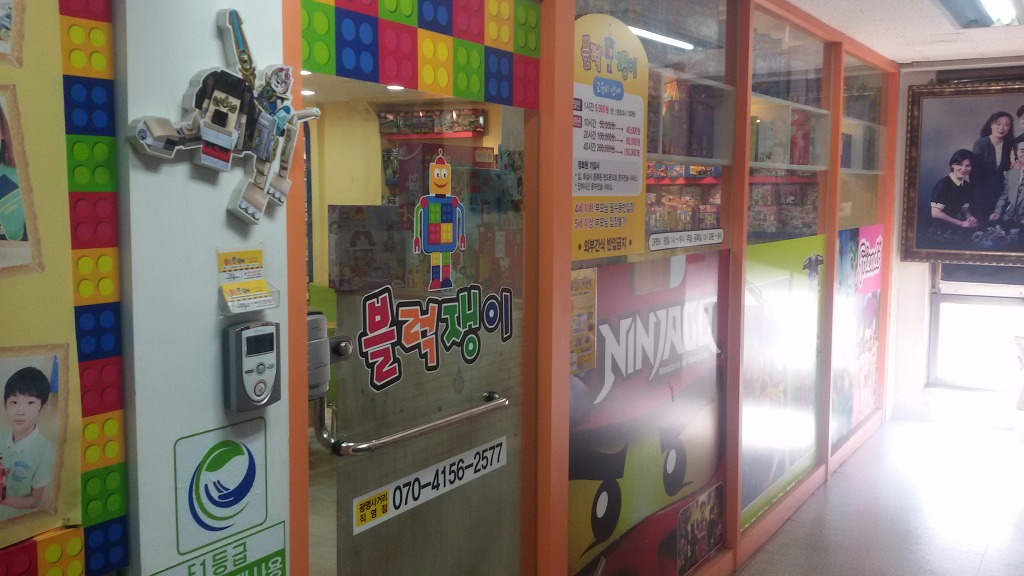 블럭쟁이 이미지