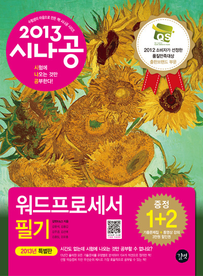 스타컴퓨터 이미지