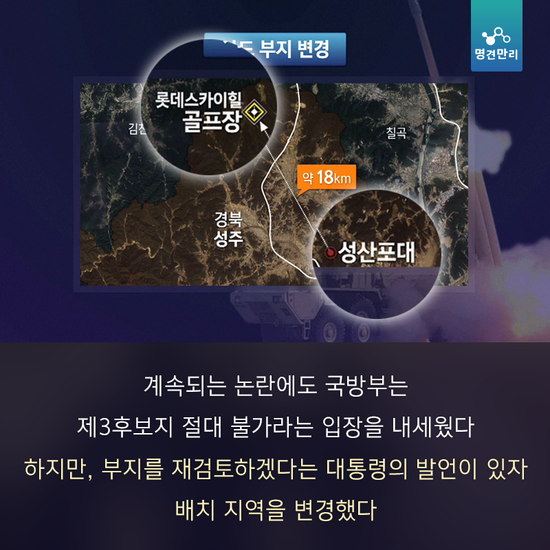 시위하는 사람들은 다 빨갱인줄 알았어요.jpg | 인스티즈