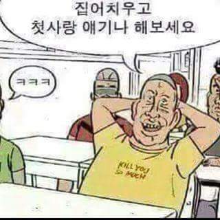 6개월 뒤 대통령 예상.jpg | 인스티즈