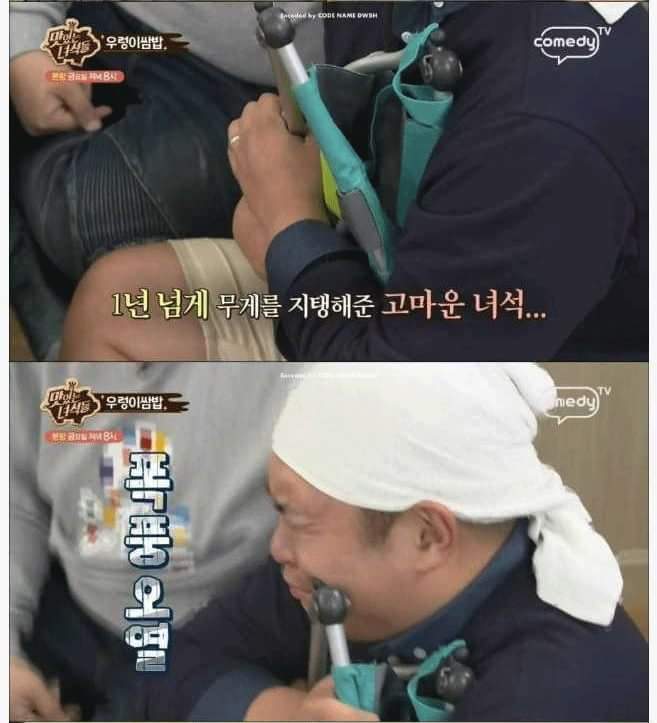맛있는 녀석들 방송중 장례식 | 인스티즈