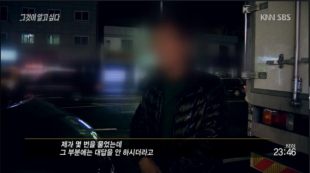 얼마전 무죄판결난 "95억 보험금 아내사망사건" | 인스티즈