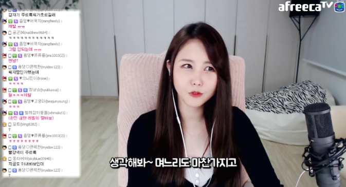 딸바보 대도서관 | 인스티즈