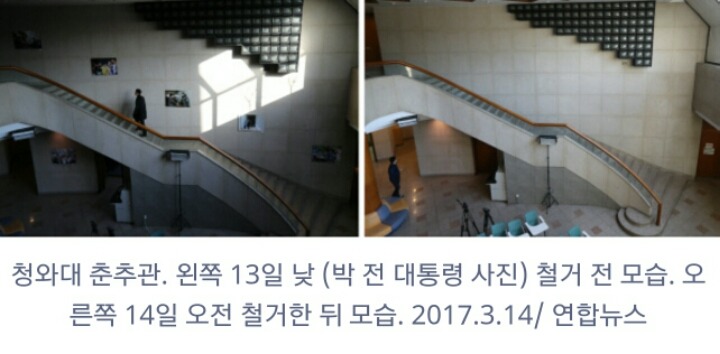 청와대 :"ㅃㅇㅃㅇ" | 인스티즈