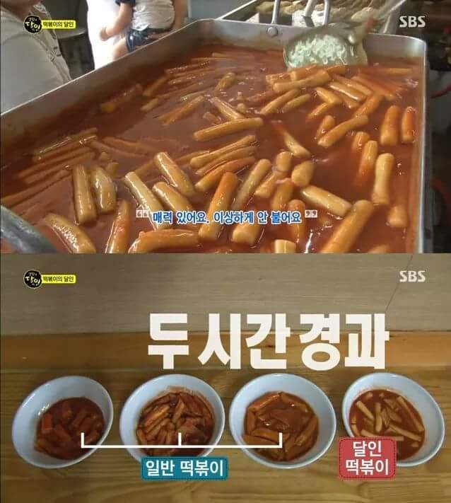 경기도 김포의 어느 분식집.JPG | 인스티즈