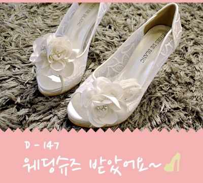 핑크라마 이미지