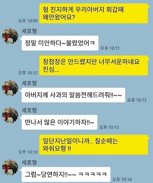 불참대란 즐기는 듯한 조세호 | 인스티즈