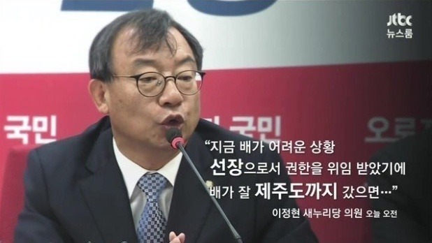 정현이가남긴 한마디 | 인스티즈