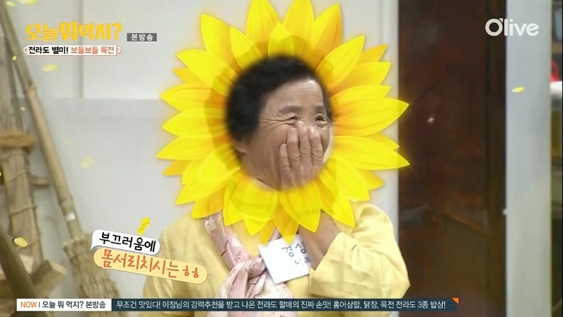 신동엽이 할머니들의 총애를 받는 방법.jpgif | 인스티즈