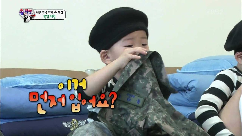 [슈돌] 솔직히 삼둥이 군대 체험이 아니라 교관님 유치원 체험 아니니? ＜교관님이 돌아왔다＞.jpg | 인스티즈