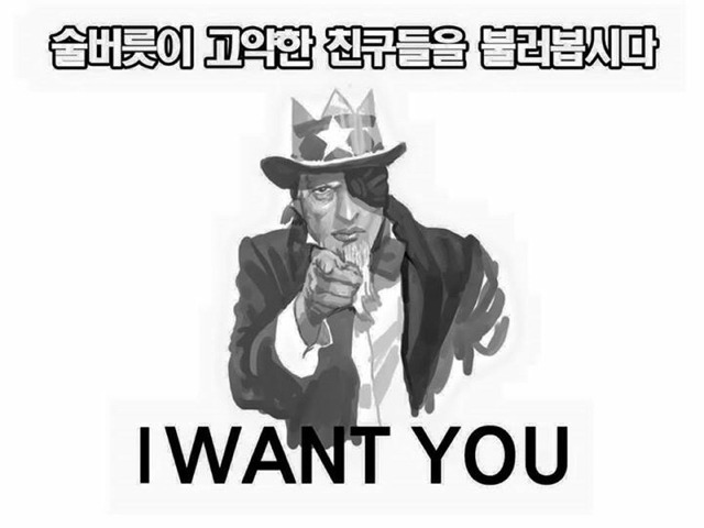 술버릇유형알아보는만화.jpg | 인스티즈