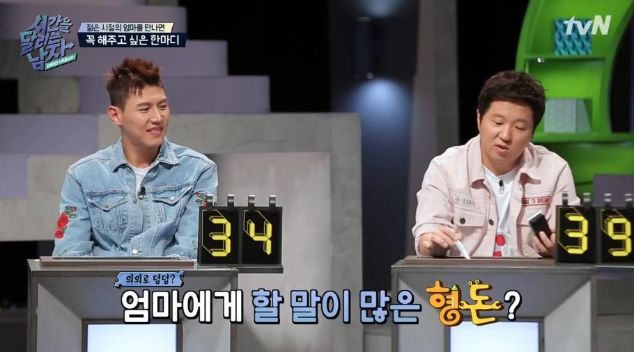 정형돈이 젊은 시절 엄마에게 꼭 해주고 싶은 한마디 | 인스티즈