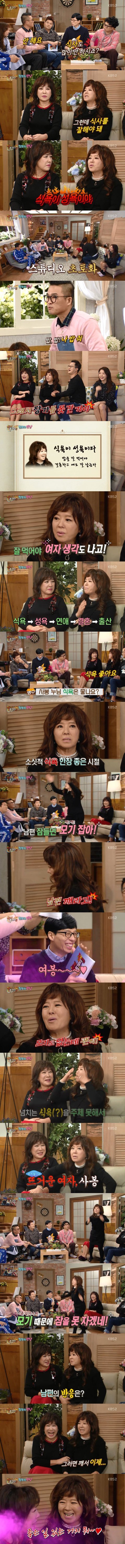 노사연 자매.jpg | 인스티즈