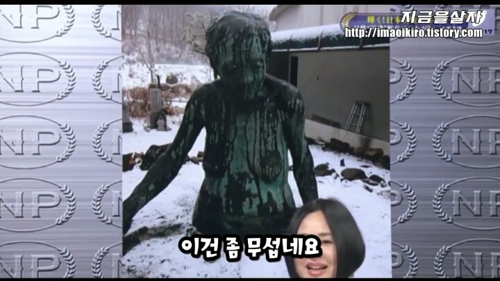 일본 우익 기자의 무논리 | 인스티즈