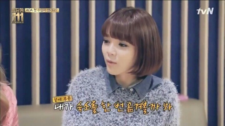 AOA 지민 저작권료.JPG | 인스티즈