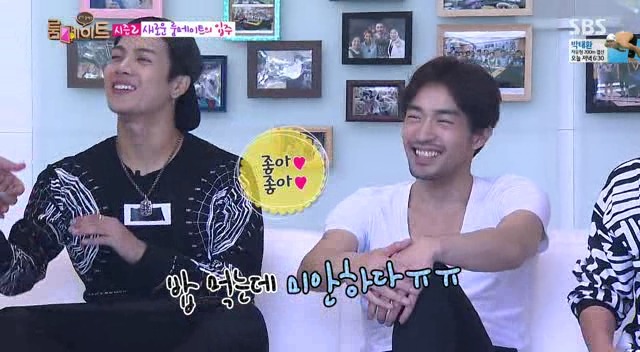 [룸메이트] 잭슨한테 설렌 이국주ㅋㅋㅋㅋㅋㅋㅋㅋ.JPG | 인스티즈