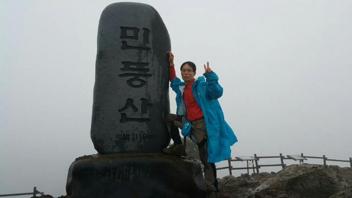 1049봉 이미지