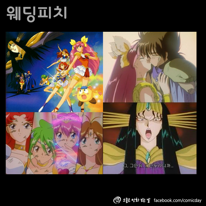 추억의 90년대 만화 | 인스티즈