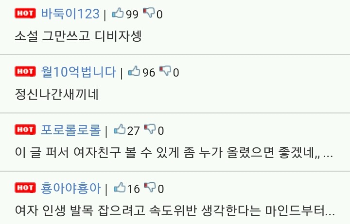 여자친구와 정말 간절하게.. 미친듯이 결혼하고 싶습니다ㅠㅠㅠㅠ | 인스티즈