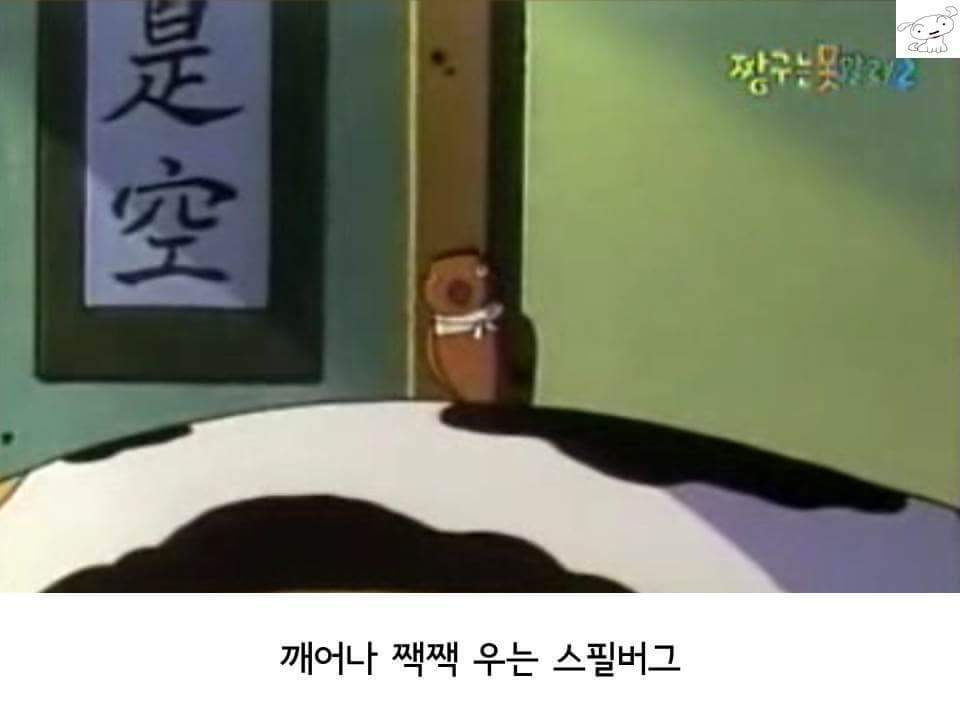 우리의 갓구 | 인스티즈