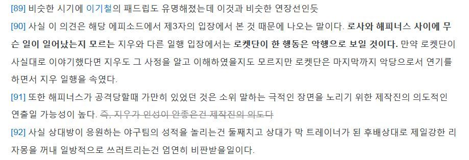 포켓몬스터 애니메이션의 주인공 지우는 정말 인성쓰레기인가.jpg | 인스티즈