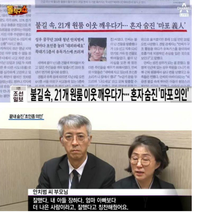 좋은사람은 일찍 데려간다는 말이 있다 | 인스티즈
