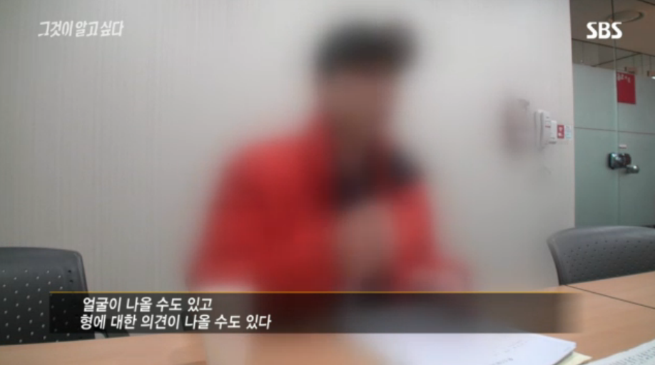 [그것이알고싶다] 살인범의 걸음걸이 3 | 인스티즈
