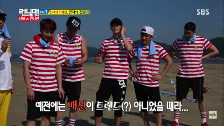 [런닝맨] 배신 광수의 모습을 배우는게 거의 스펀지급인 앤디 | 인스티즈