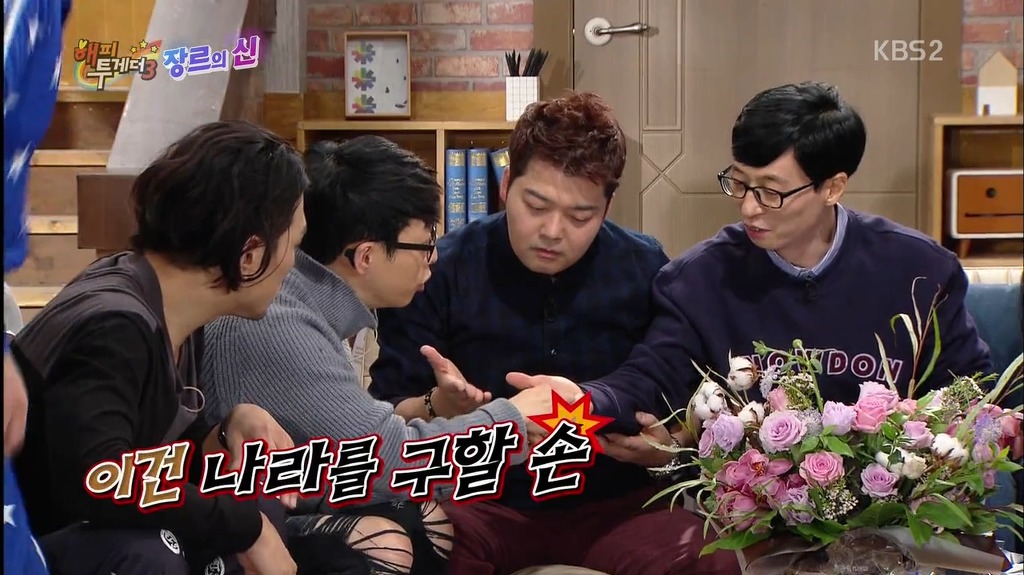 음악대장이 점친 유재석의 미래 ㅋㅋㅋ.jpg | 인스티즈