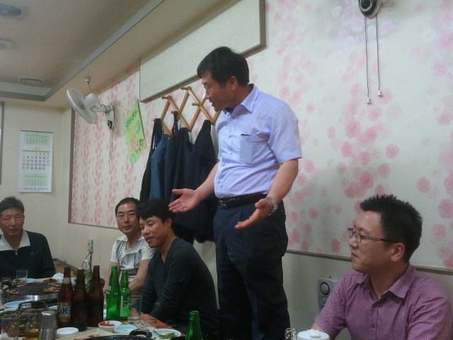 이고집식당 이미지