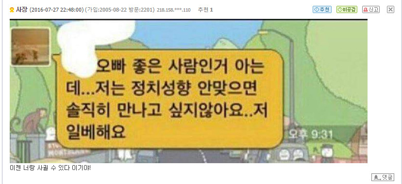 오유 이미지