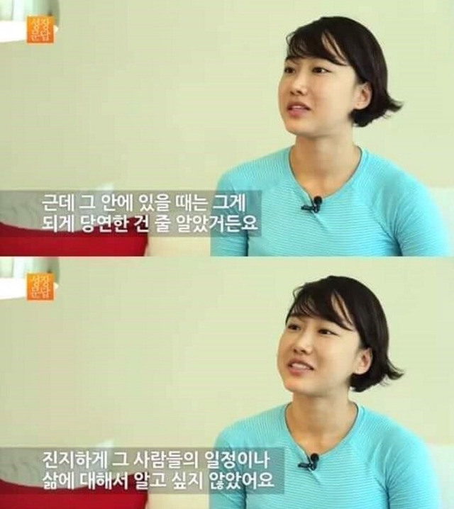 당신이 몸짱이 아니어도 되는 이유 | 인스티즈