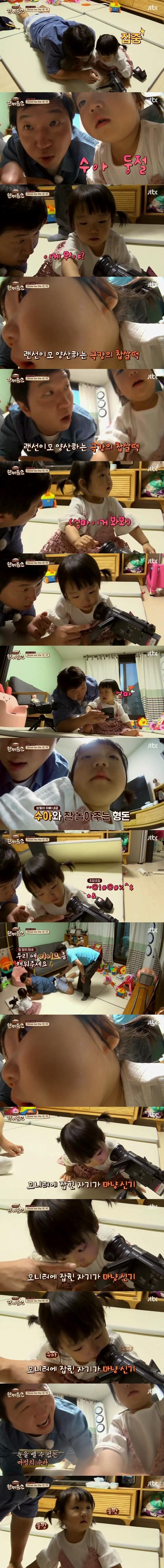 안 우는 아기가 신기한 항돈이.jpg | 인스티즈