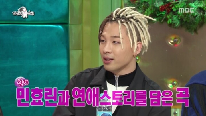 [라디오스타] 태양 민효린의 연애스토리.jpg | 인스티즈