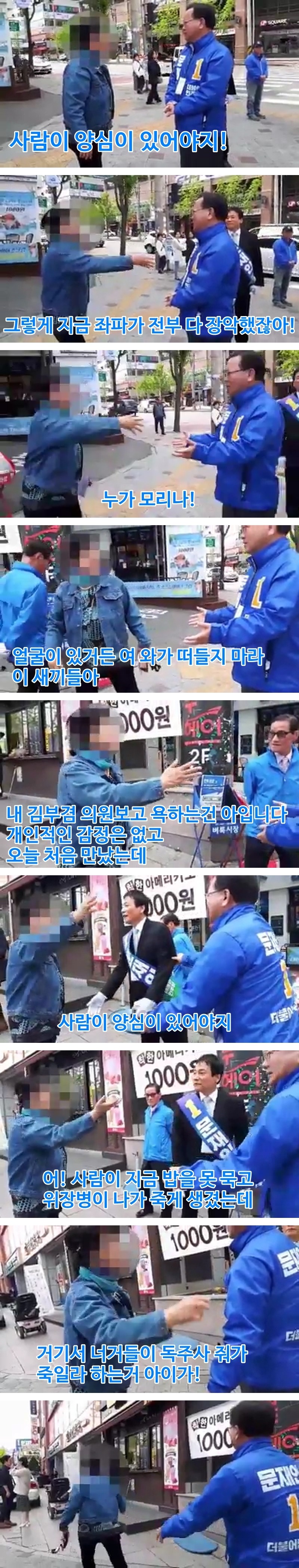 사람이 양심이 있어야지! | 인스티즈