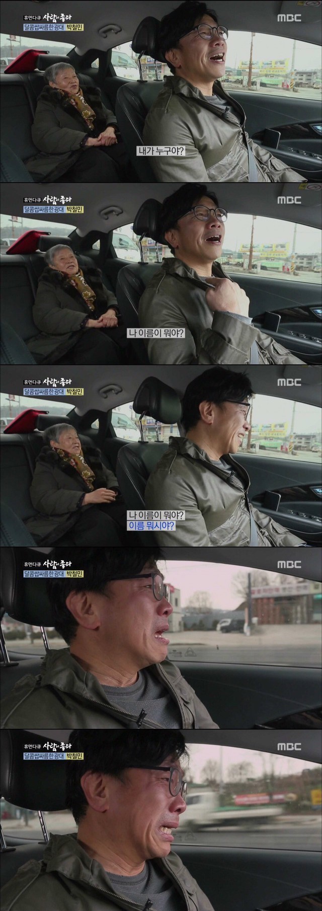 세상에서 제일 가슴아픈 질병 | 인스티즈