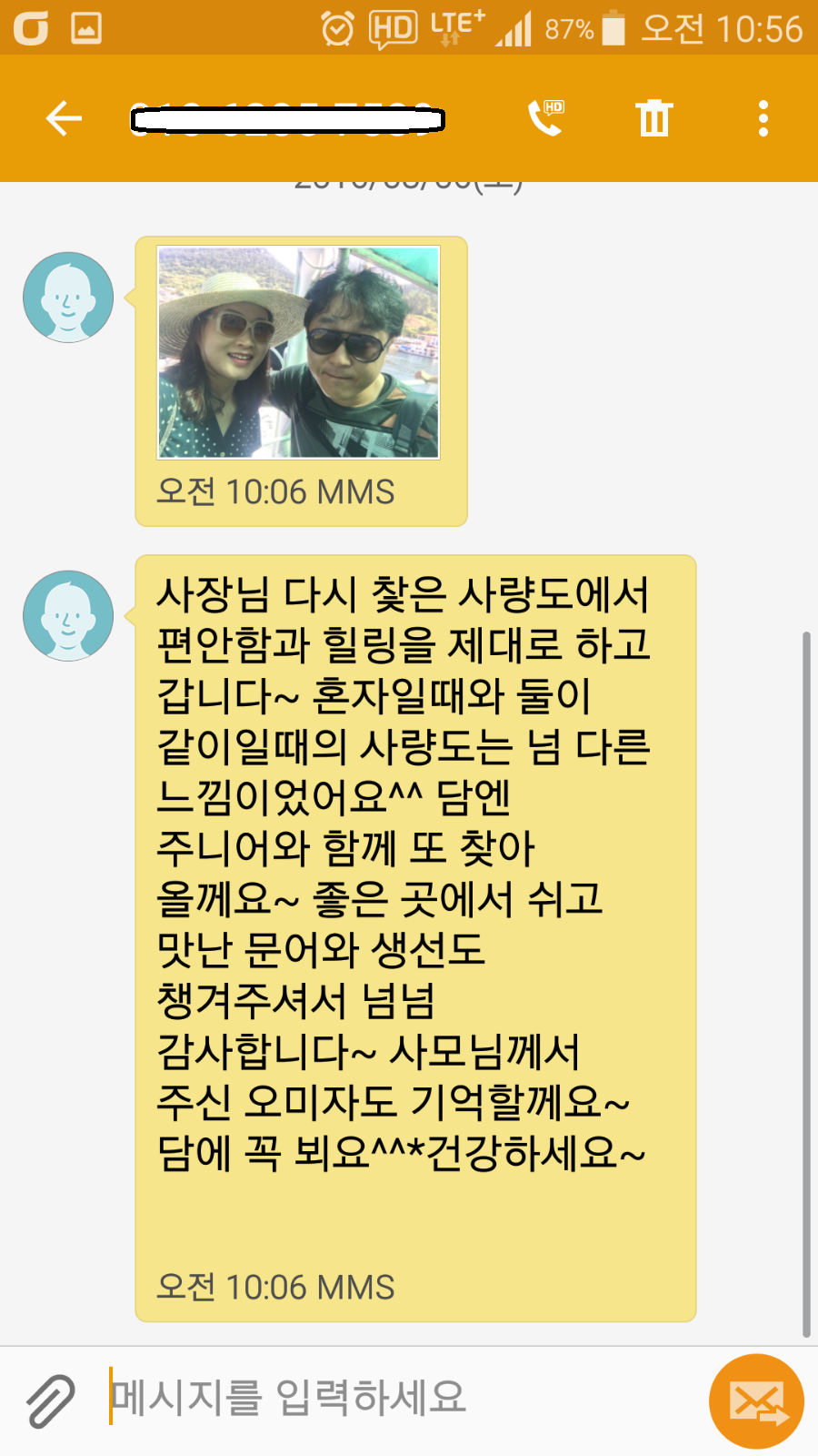 단디해펜션 이미지