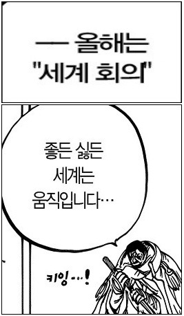 후지토라의 의도 | 인스티즈