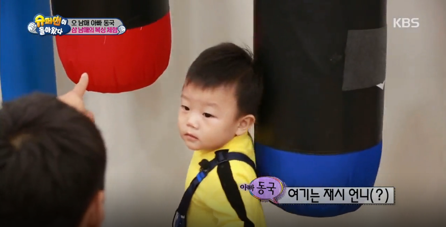 큰누나들 vs 작은누나들 ..... 차별 쩌는 대박이 ㅋㅋㅋㅋㅋ (예능을 아는 아기) | 인스티즈