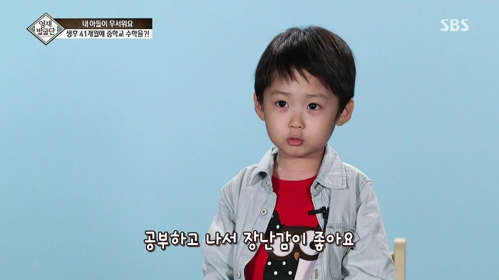 [영재발굴단] 지능지수 164의 수학천재 41개월 강현이.jpg | 인스티즈