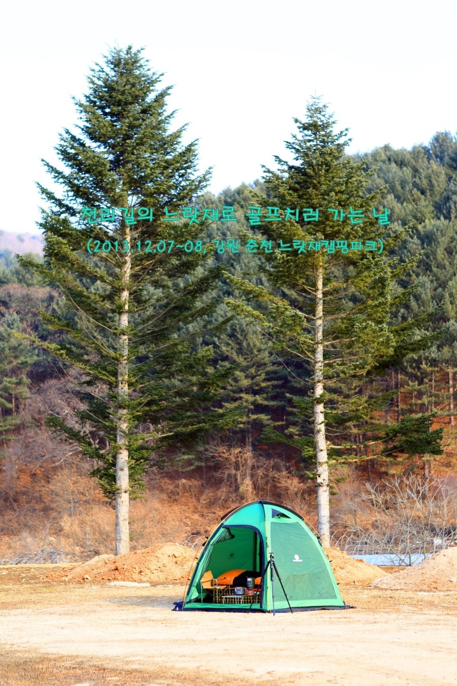 강원골프 이미지