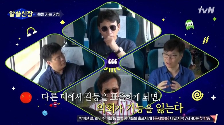한국 정치인에게 선비의 자세를 요구하면 안 되는 이유 | 인스티즈