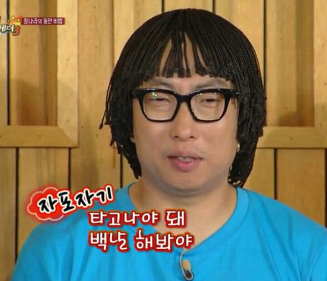 [무한도전외] 같지만 나름 철학이 보이긔..jpg | 인스티즈