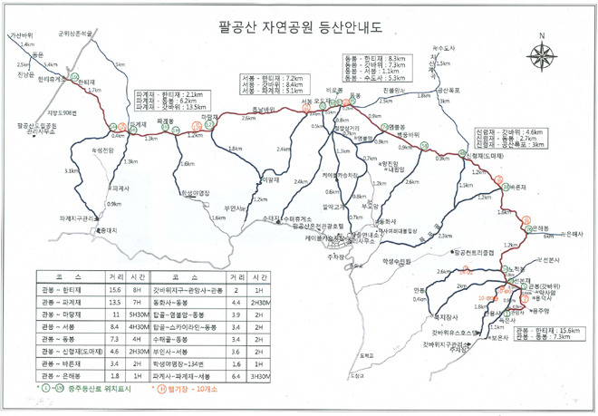 하나고속관광주 이미지