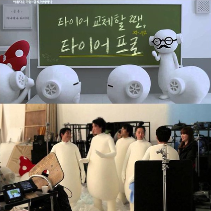 타이어프로의 진실.gif | 인스티즈