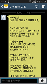 청춘캠프 이미지