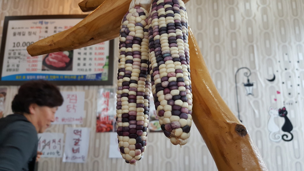 고기마을 이미지