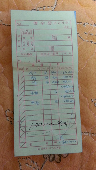해송헤어 이미지