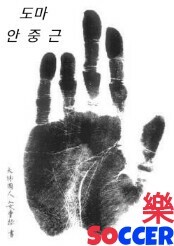 생계보다 국가를 생각한 사람 (어쩌다 어른 설민석) | 인스티즈